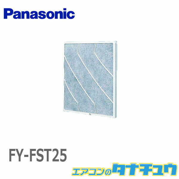 FY-FST25 ѥʥ˥å ̳ѡ＼Ѵ25cmե륿մѸѥե륿 2 (/FY-FST25/)