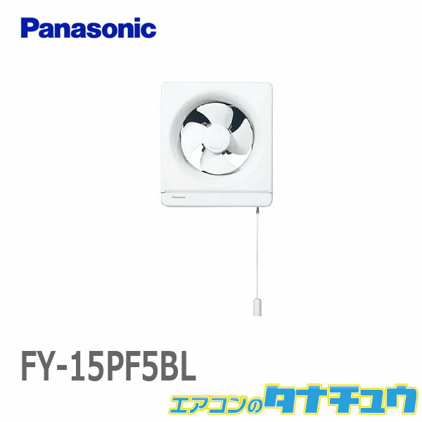 楽天市場】換気扇 fy25pf5の通販 楽天市場】換気扇 fy25pf5の通販