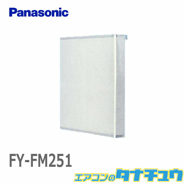 FY-FM251 ѥʥ˥å ̴ѥե륿 25cmե륿մ  2 (/FY-FM251/)