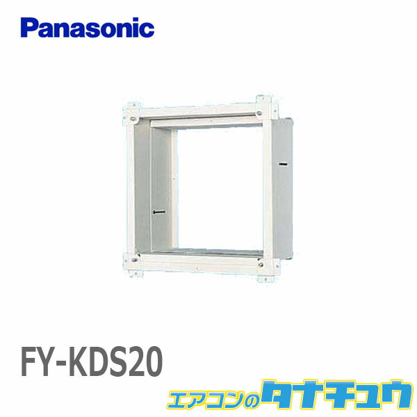 FY-KDS20 ѥʥ˥å ̴ॹ饤ɼ 20cm 󥯥꡼Ƚ ɲХѡղաɼ (/FY-KDS20/)