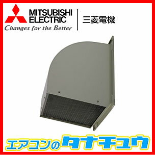 楽天市場】三菱 w-50sbmの通販 楽天市場】三菱 w-50sbmの通販
