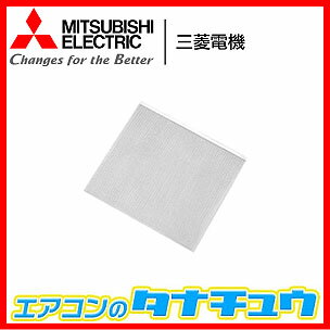 楽天市場】レンジ フード フィルター 三菱(家電)の通販 楽天市場】レンジ フード フィルター 三菱(家電)の通販