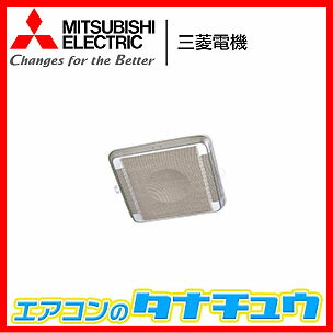 楽天市場】レンジ フード フィルター 三菱(家電)の通販 楽天市場】レンジ フード フィルター 三菱(家電)の通販