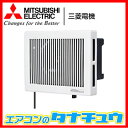 V-13BS6 三菱電機 浴室用換気扇 風圧式シャッター エ...