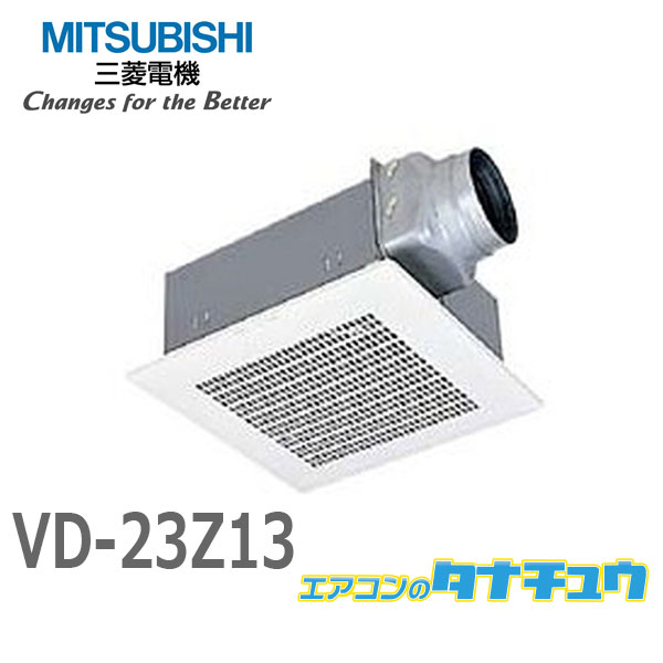 楽天市場】三菱厨房用換気扇の通販 楽天市場】三菱厨房用換気扇の通販