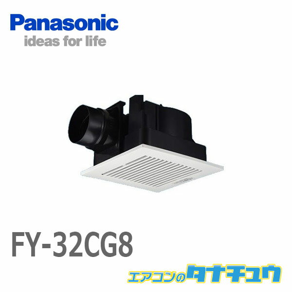 楽天市場】fy-32cg8の通販 楽天市場】fy-32cg8の通販