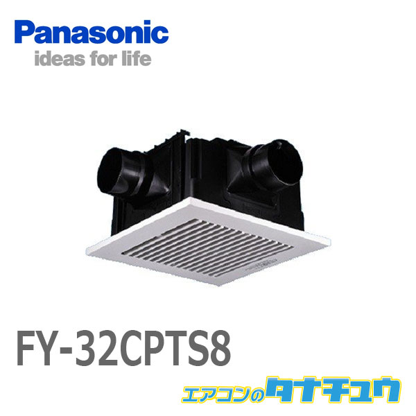楽天市場】fy-32cptsの通販 楽天市場】fy-32cptsの通販
