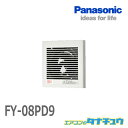 [在庫有] 即納 FY-17C8 天埋換気扇(低騒音形・ルーバーセット) パナソニック Panasonic (FY17C8) fy17c8