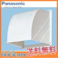 FY-30HDP2 パナソニック 一般換気扇用部材屋外フード 30cm用 樹脂製 (/FY-30HDP2/)