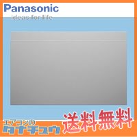 FY-MH6SL-S パナソニック レンジフードスライド前幕板 幅 60cm 対応吊戸棚高さ 50-77.5cm(/FY-MH6SL-S/)