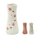 【花立 なでしこ 造花しきみ付き】(ホワイト/ピンク/ホワイトパール) 花瓶 陶器製 手元供養 かわいい