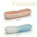 \楽天1位/ 【香炉 やわらぎ】 (ピンク/ブルー) 陶器製 お香立て 横置き 灰不要ですぐに使える 寝かせて薫ける 線香立て 手元供養 かわいい 花あかり