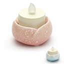 【火立 やわらぎ】(ピンク/ブルー) LEDキャンドル付き ローソク立て 燭台 陶器製 手元供養 かわいい 花あかり