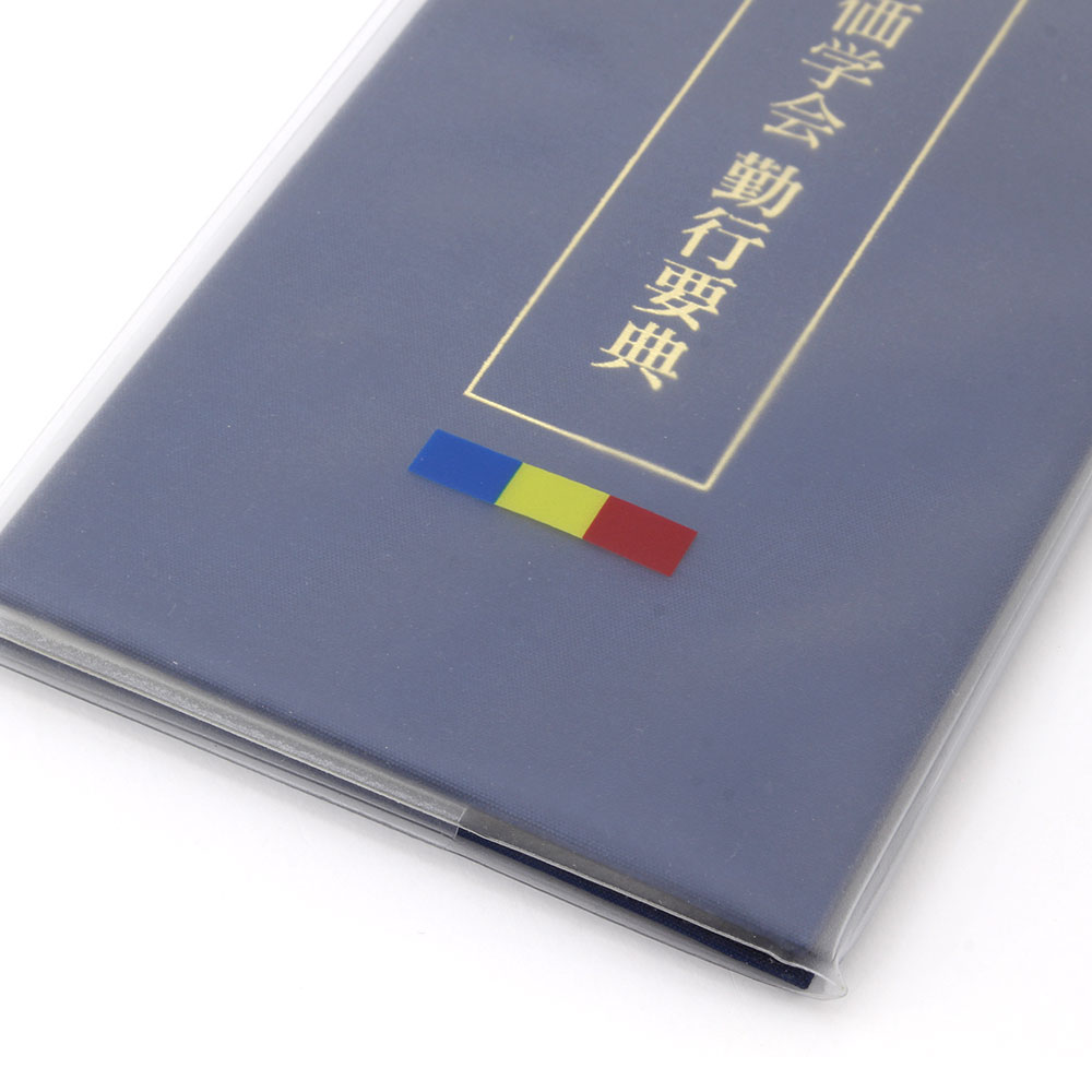 創価学会経本小ピンクブルーアイボリー勤行本SGI仏具仏壇グッズ小物