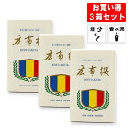 ＼3箱目が実質半額／【線香 広布桜 お買い得 3箱セット】 ムスクの香り 煙が少ない お香 お線香 お得な3個セット 田中仏壇店オリジナル 輸送時の線香折れを軽減する専用箱入り