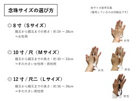 楽天市場 送料無料 3ヶ月保証 創価学会 高級念珠 学会マーク彫 男性用 黒檀 紫檀 桐箱入り 12寸 尺二 八葉紋 木製 天然 無垢 小田巻梵天 高級房 数珠 Sgi 手の大きい男性用 創価学会専門 田中仏壇店 楽天市場 送料無料 3ヶ月保証 創価学会 高級念珠 学会マーク彫 男性用 黒檀 紫檀 桐箱入り 12寸 尺二 八葉紋 木製 天然 無垢 小田巻梵天 高級房 数珠 Sgi 手の大きい男性用 創価学会専門 田中仏壇店