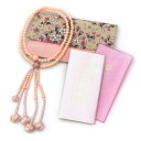 【創価学会 勤行3点セット (念珠8寸/経本小/念珠入れ)】 女性用 桜転写 ピンク / ちりめん 京なごみ 桜 ピンク 念珠セット 数珠 数珠袋 プレゼント ...