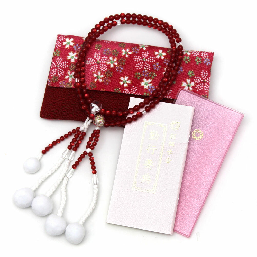 【創価学会 勤行3点セット (念珠8寸/経本小/念珠入れ)】 女性用 桜転写 レッド / ちりめん 京なごみ 桜..