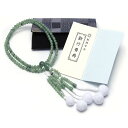 【創価学会 勤行3点セット (念珠10寸/経本小/念珠入れ)】 男性用 雲ヒスイ / ちりめん 京なごみ 幾何学 念珠セット 数珠 数珠袋 プレゼント 京都製