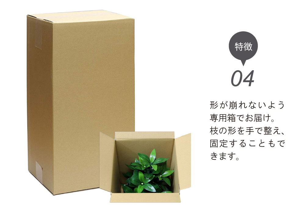 【送料無料】造花しきみLサイズ2本入り全長67cm専用箱入り創価学会光触媒まるで本物シキミしきび樒仏壇仏具