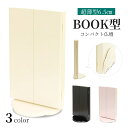 \楽天1位入賞&数量限定/ 創価学会 仏壇 卓上 ブック型 アイボリー ピンク ブラック コンパクト 仏壇 日本製 薄型 スリム ノート モダン 上置き
