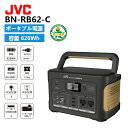 BN-RB62-C JVCケンウッド ポータブル電源 174 000mAh／626Wh スタンダードモデル