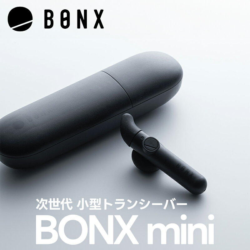 ں߸ͭꡪ¨вٲġ ڥоݾ BONX mini Black 磻쥹ȥ󥷡С ҥ֥ǥХ Bluetooth...