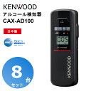 y8ZbgzCAX-AD100 AR[m PEbh KENWOOD AR[`FbJ[ J[pi ̃ZT[ ubN {