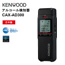 y݌ɗLIo׉zCAX-AD300 L^EʐM^AR[m PEbh KENWOOD dCwKXZT[ { Bluetooth