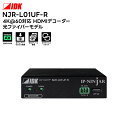 【取り寄せ商品】 NJR-L01UF-R 4K@60対応 HDMIデコーダー 光ファイバーモデル IDK 映像機器 【キャンセル不可】