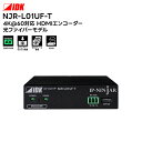 【取り寄せ商品】 NJR-L01UF-T 4K@60対応 HDMIエンコーダー 光ファイバーモデル IDK 映像機器 【キャンセル不可】