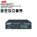 【取り寄せ商品】 NJR-P01UF-T 4K@60対応 HDMIエンコーダー 光ファイバーモデル IDK 映像機器 【キャンセル不可】(2)