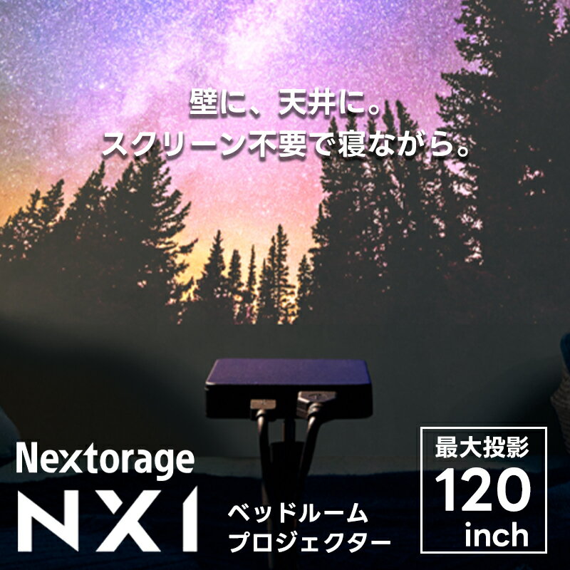 Կ̸òաں߸ͭꡪ¨вٲġNX1 ٥åɥ롼 ץ Nextorage  ⵱  ŷ
