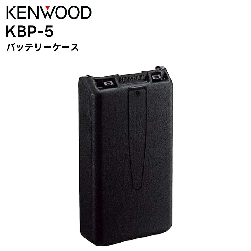 KBP-5 KENWOOD(PEbh) obe[P[X TCP-D143/D201/D243/D343/D503 TPZ-D503