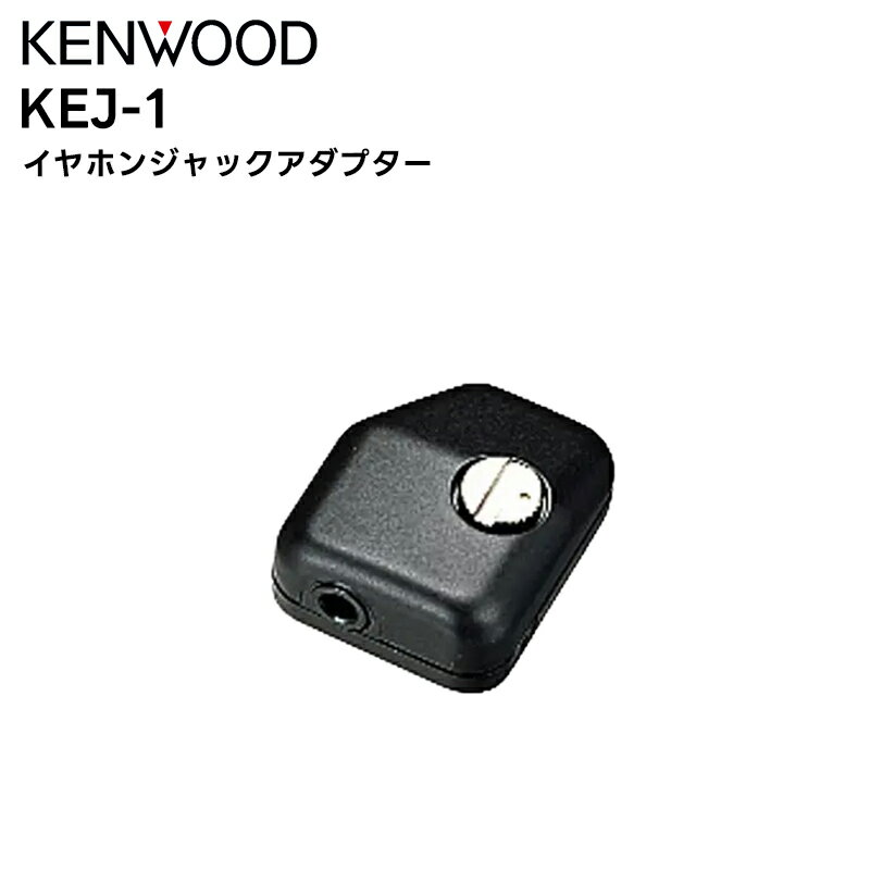 y݌ɌzKEJ-1 KENWOOD(PEbh) CzWbNA_v^[ TCP-123/133W/223/233W/523