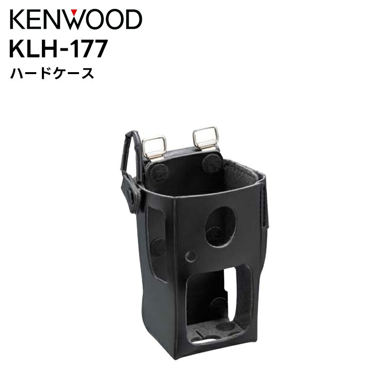 KLH-177 KENWOOD(ケンウッド) ハードケース TCP-D143/D201/D243/D343/D503 TPZ-D503