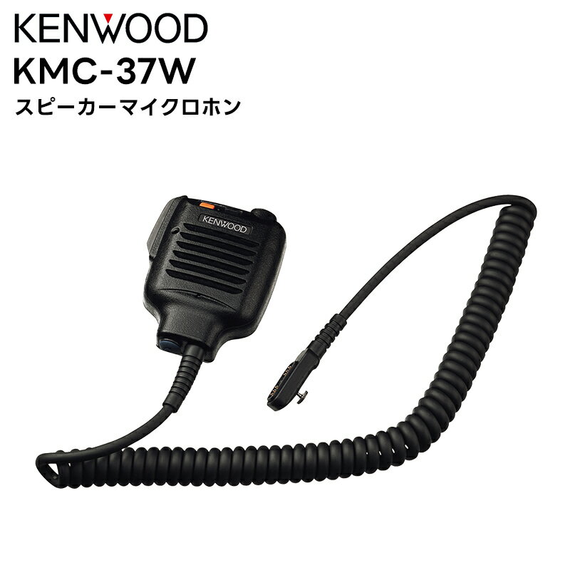 KMC-37W KENWOOD(󥦥å) ɿ巿ԡޥۥ TCP-123/133W/223/233W/523