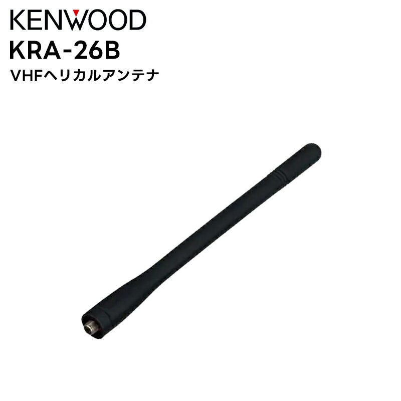 楽天市場】ヘリカルアンテナ(TV・オーディオ・カメラ)の通販 楽天市場】ヘリカルアンテナ(TV・オーディオ・カメラ)の通販