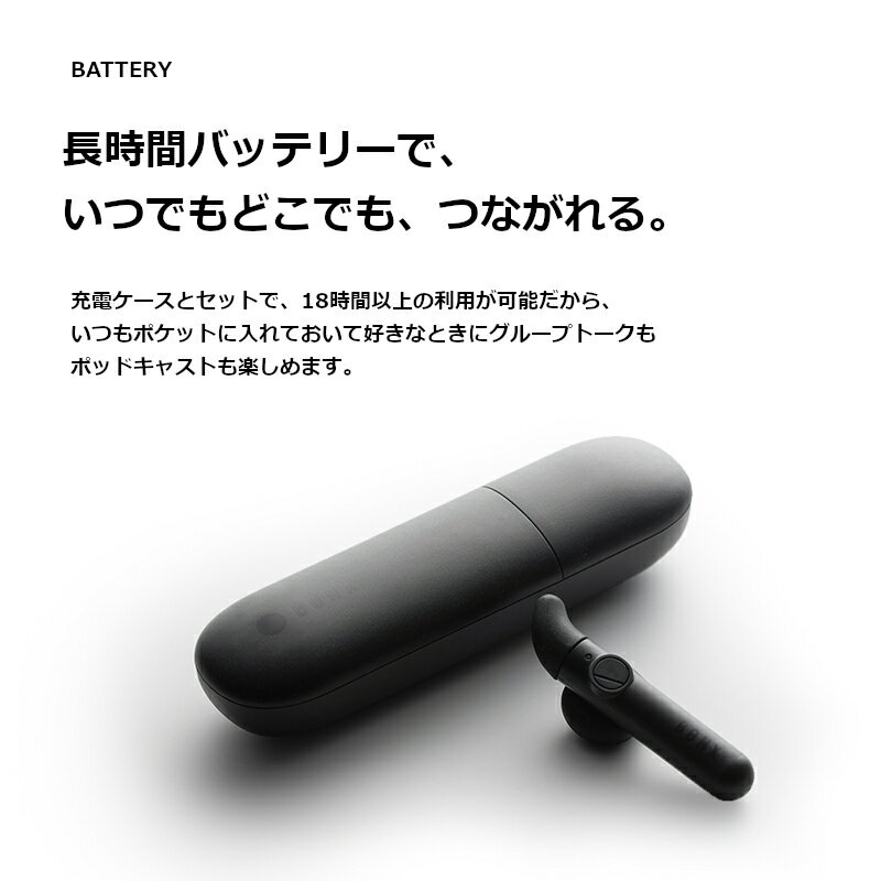 BONXminiBlackワイヤレストランシーバーヒアラブルデバイスBluetooth対応ハンズフリー小型BONX