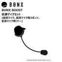 BONX BOOST g}CNZbg(g}CNAg}CNpX|WAg}CNpt@[)