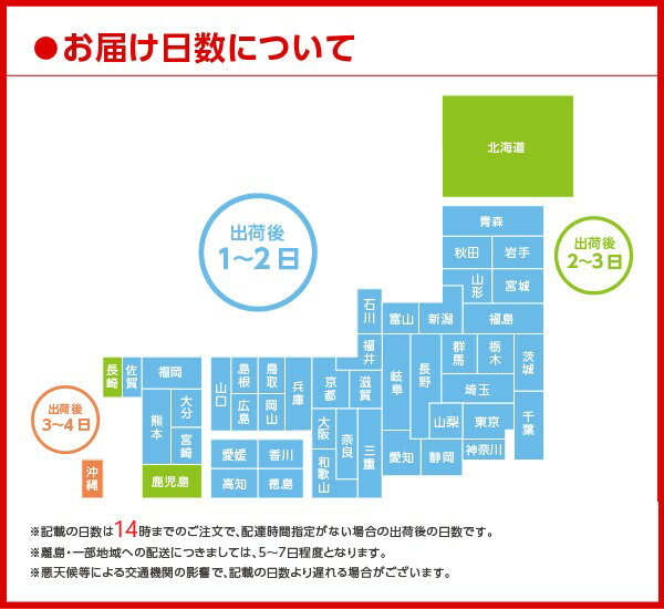 【代引き不可】【2ケースセット】ジョージア香るブラック 400mlボトル缶(24本入り) 【全国送料無料】【キャンセル不可】