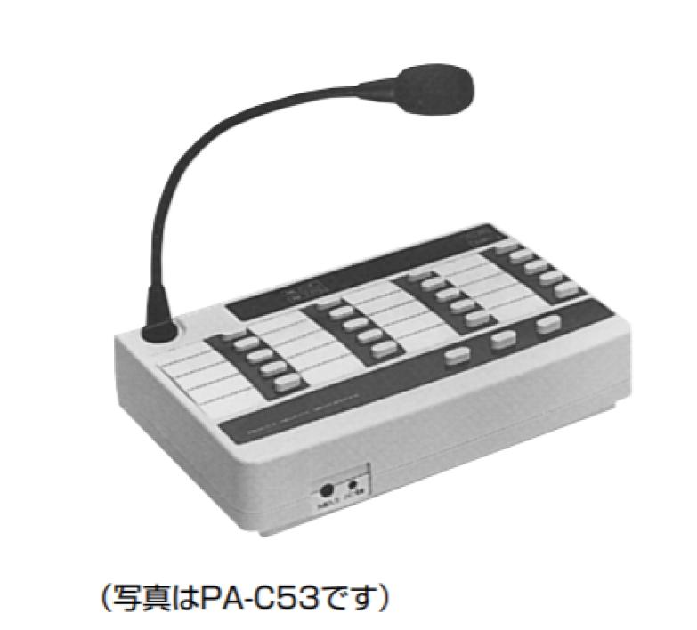 PA-C53 リモートマイクロホン（20回線） JVCケンウッド