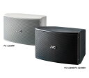 PS-S230W コンパクトスピーカー JVCケンウッド