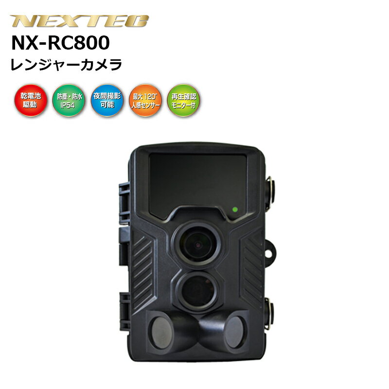 NX-RC800-W 󥸥㡼 F.R.C.(ա롦) NEXTEC