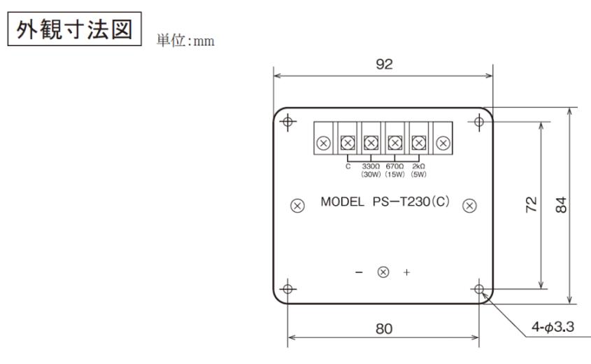 【8月はエントリーでさらにポイント10倍！！】PS-T230 カップリングトランス JVCケ...