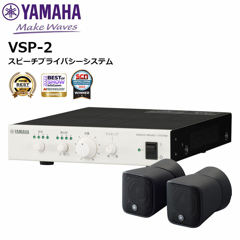 楽天市場】ヤマハ vsp 1の通販 楽天市場】ヤマハ vsp 1の通販