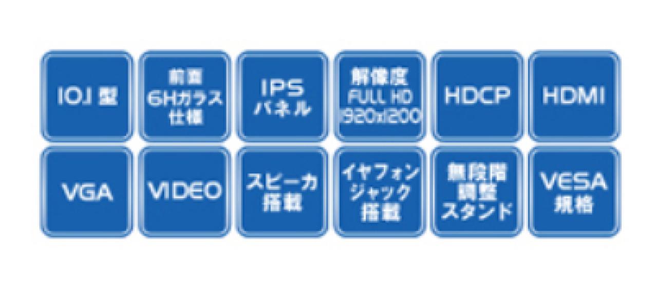 LCD1017 lcd1017 フルHD 10.1型IPS液晶パネル搭載 業務用マルチメディアディスプレイ 株式会社エーディテクノ