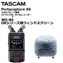 Portacapture X6 WS-86 セット TASCAM ポータブルレコーダー+ウィンドスクリーン その1