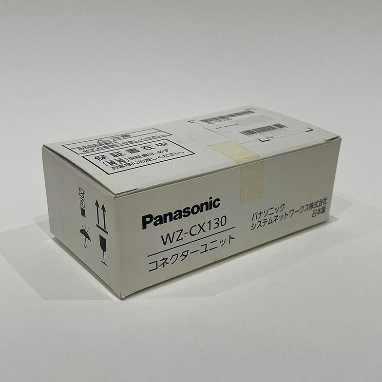 【中古品】WZ-CX130 Panasonic マイク用コネクターユニット