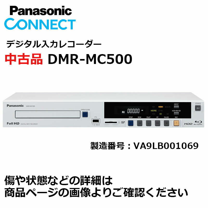 ʡDMR-MC500 ǥϥ쥳 ѥʥ˥å